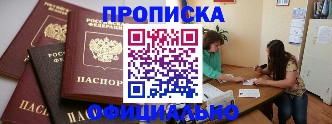 временная регистрация госуслуги в Дербенте