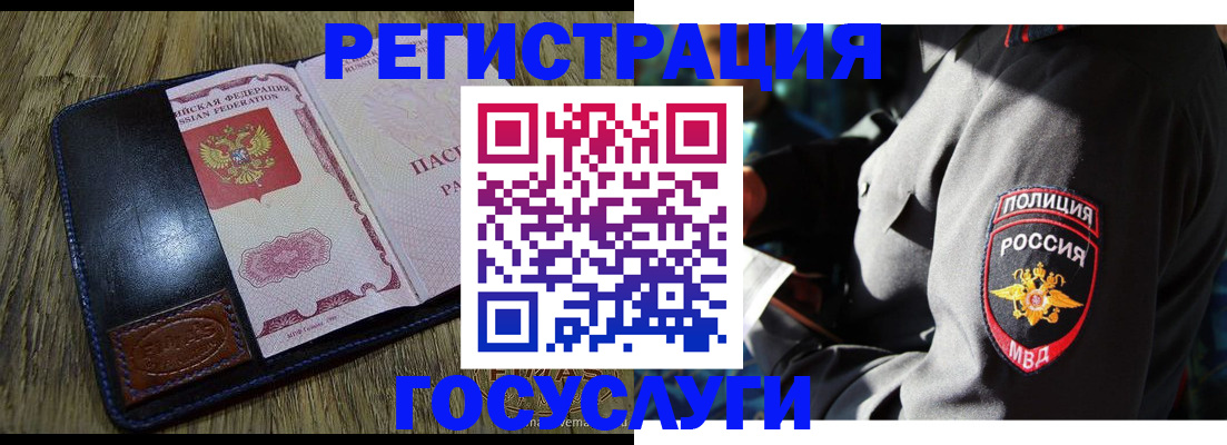 регистрация для школы в Дербенте